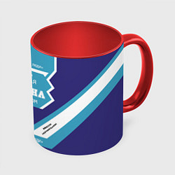 Кружка 3D Очень сладкая Марина, цвет: 3D-белый + красный