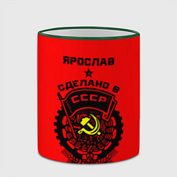 Кружка 3D Ярослав: сделано в СССР, цвет: 3D-зеленый кант — фото 2