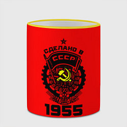 Кружка 3D Сделано в СССР 1955, цвет: 3D-желтый кант — фото 2
