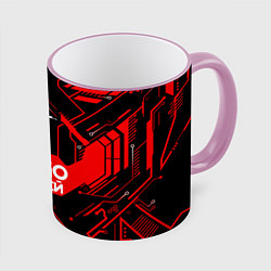 Кружка 3D CS:GO - Сергей, цвет: 3D-розовый кант