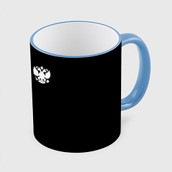 Кружка 3D Russia: B&W Floral, цвет: 3D-небесно-голубой кант