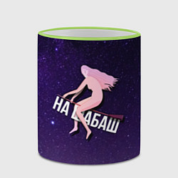 Кружка 3D Лечу на шабаш, цвет: 3D-светло-зеленый кант — фото 2