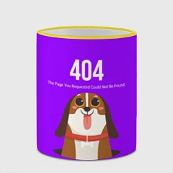 Кружка 3D Doggy: Error 404, цвет: 3D-желтый кант — фото 2