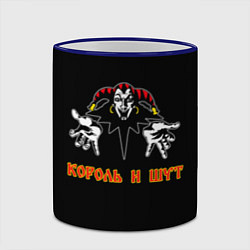 Кружка 3D КОРОЛЬ И ШУТ, цвет: 3D-синий кант — фото 2