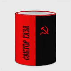 Кружка 3D Сектор Газа, цвет: 3D-красный кант — фото 2