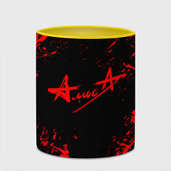 Кружка 3D АлисА, цвет: 3D-белый + желтый — фото 2