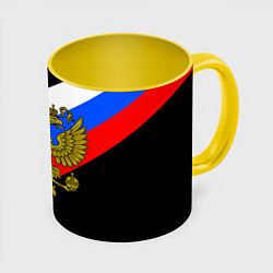 Кружка 3D РОССИЯ, цвет: 3D-белый + желтый
