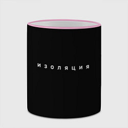 Кружка 3D Изоляция, цвет: 3D-розовый кант — фото 2