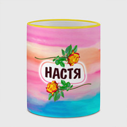Кружка 3D Настя, цвет: 3D-желтый кант — фото 2