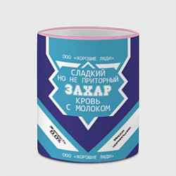 Кружка 3D Захар - банка сгущенки, цвет: 3D-розовый кант — фото 2