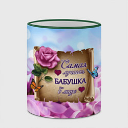 Кружка 3D Лучшая Бабушка, цвет: 3D-зеленый кант — фото 2