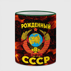 Кружка 3D СССР, цвет: 3D-зеленый кант — фото 2