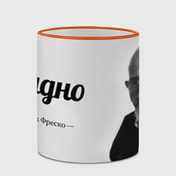 Кружка 3D Ладно Жак Фреско, цвет: 3D-оранжевый кант — фото 2