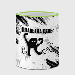 Кружка 3D ЪУЪ ПЛАНЫ НА ДЕНЬ, цвет: 3D-светло-зеленый кант — фото 2