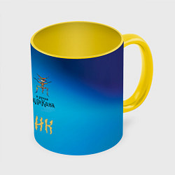 Кружка 3D Пикник в руках Великана, цвет: 3D-белый + желтый