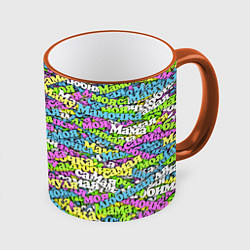 Кружка 3D Мама, Мамочка Мамуля, цвет: 3D-оранжевый кант