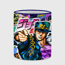 Кружка 3D Джотаро - JoJos Bizarre Adventure, цвет: 3D-синий кант — фото 2