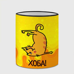Кружка 3D Кот делает Хоба!, цвет: 3D-черный кант — фото 2