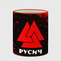 Кружка 3D РУСИЧ - ВАЛЬКНУТ Краска, цвет: 3D-оранжевый кант — фото 2