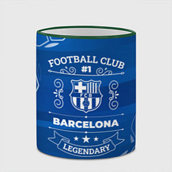 Кружка 3D Barcelona FC 1, цвет: 3D-зеленый кант — фото 2