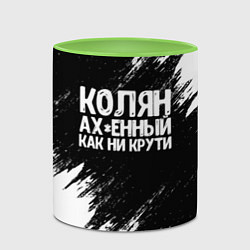 Кружка 3D Колян ах*енный как ни крути, цвет: 3D-белый + светло-зеленый — фото 2
