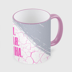 Кружка 3D Надпись Самая Лучшая Ангелина, цвет: 3D-розовый кант