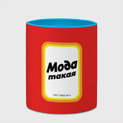 Кружка 3D Сода пищевая, мода такая, цвет: 3D-белый + небесно-голубой — фото 2