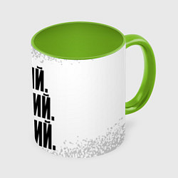 Кружка 3D Надпись Самый Лучший Арсений, цвет: 3D-белый + светло-зеленый