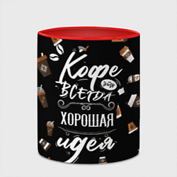 Кружка 3D Кофе как самая лучшая идея, цвет: 3D-белый + красный — фото 2
