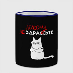 Кружка 3D Неприветливый кот, цвет: 3D-синий кант — фото 2