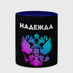 Кружка 3D Надежда Россия, цвет: 3D-белый + синий — фото 2