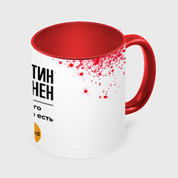 Кружка 3D Валентин Бесценен, а для всего остального есть Мас, цвет: 3D-белый + красный