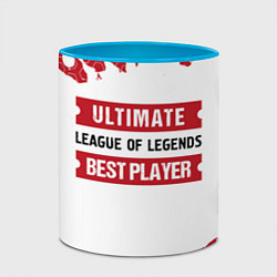 Кружка 3D League of Legends: красные таблички Best Player и, цвет: 3D-белый + небесно-голубой — фото 2