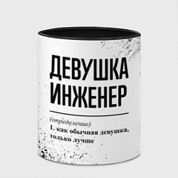 Кружка 3D Девушка инженер - определение на светлом фоне, цвет: 3D-белый + черный — фото 2