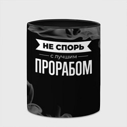 Кружка 3D Не спорь с лучшим прорабом - на темном фоне, цвет: 3D-белый + черный — фото 2