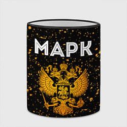 Кружка 3D Марк и зологой герб РФ, цвет: 3D-черный кант — фото 2