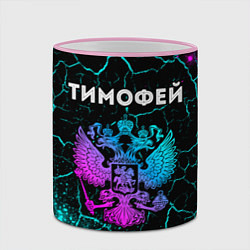 Кружка 3D Тимофей и неоновый герб России, цвет: 3D-розовый кант — фото 2