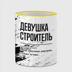 Кружка 3D Девушка строитель - определение на светлом фоне, цвет: 3D-желтый кант — фото 2