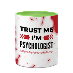 Кружка 3D Trust me Im psychologist white, цвет: 3D-белый + светло-зеленый — фото 2