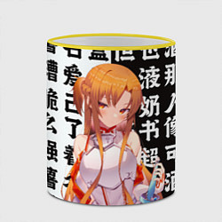 Кружка 3D Асуна - Sword art online, цвет: 3D-желтый кант — фото 2