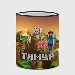 Кружка 3D Тимур Minecraft, цвет: 3D-черный кант — фото 2