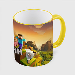 Кружка 3D Юрий Minecraft, цвет: 3D-желтый кант