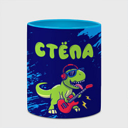 Кружка 3D Стёпа рокозавр, цвет: 3D-белый + небесно-голубой — фото 2