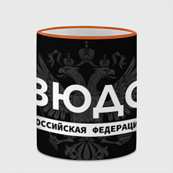 Кружка 3D Российская федерация дзюдо - на черном фоне, цвет: 3D-оранжевый кант — фото 2