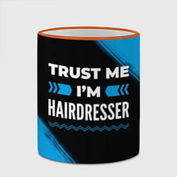 Кружка 3D Trust me Im hairdresser dark, цвет: 3D-оранжевый кант — фото 2