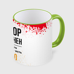 Кружка 3D Федор бесценен, а для всего остального есть бабло, цвет: 3D-светло-зеленый кант