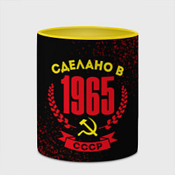 Кружка 3D Сделано в 1965 году в СССР и желтый серп и молот, цвет: 3D-белый + желтый — фото 2