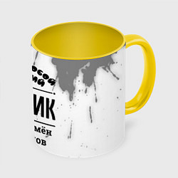 Кружка 3D Лучший летчик - всех времён и народов, цвет: 3D-белый + желтый