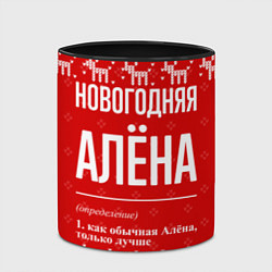 Кружка 3D Новогодняя Алёна: свитер с оленями, цвет: 3D-белый + черный — фото 2