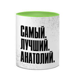 Кружка 3D Надпись самый лучший Анатолий, цвет: 3D-белый + светло-зеленый — фото 2
